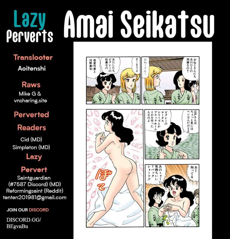 Amai Seikatsu Chapter 385 Page 1