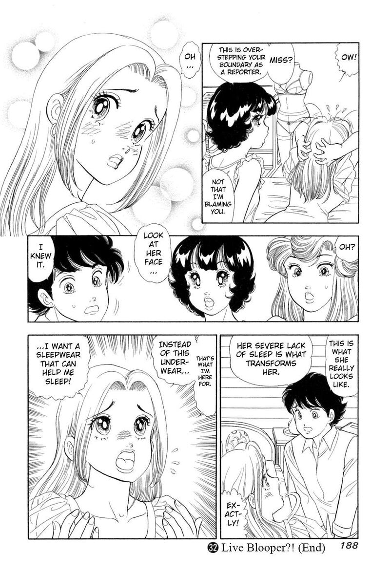 Amai Seikatsu Chapter 385 Page 17