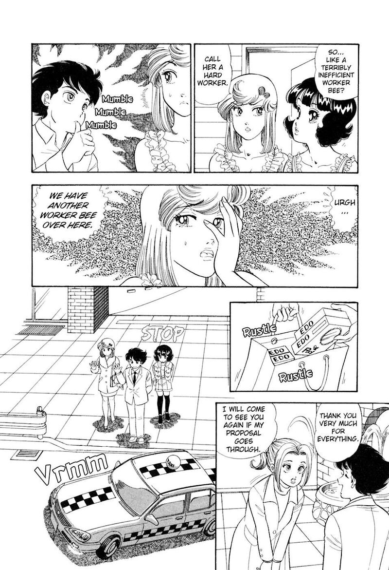 Amai Seikatsu Chapter 386 Page 12