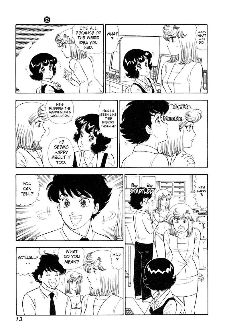 Amai Seikatsu Chapter 386 Page 17