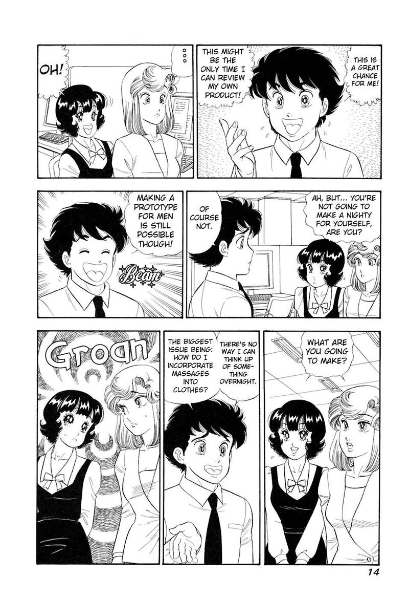 Amai Seikatsu Chapter 386 Page 18