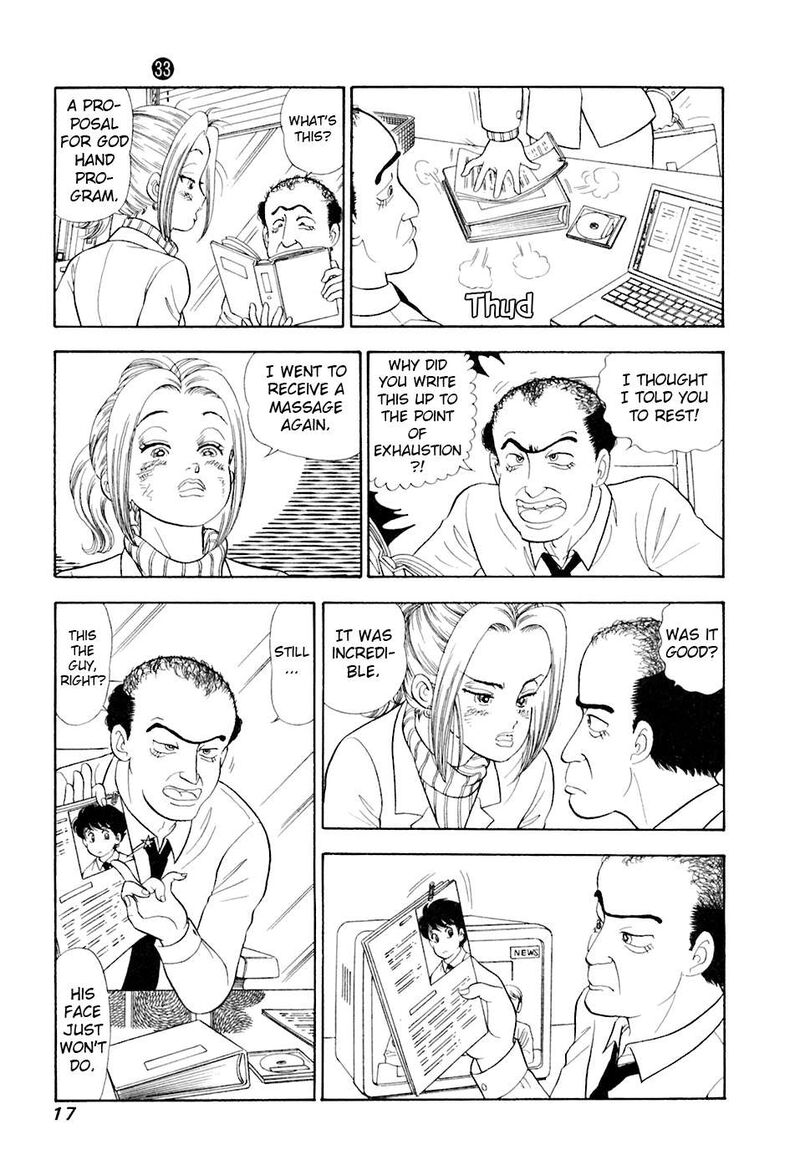 Amai Seikatsu Chapter 386 Page 21