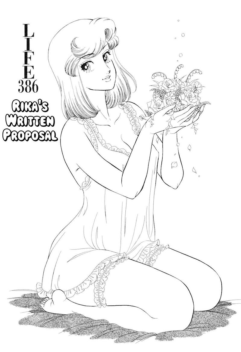 Amai Seikatsu Chapter 386 Page 7