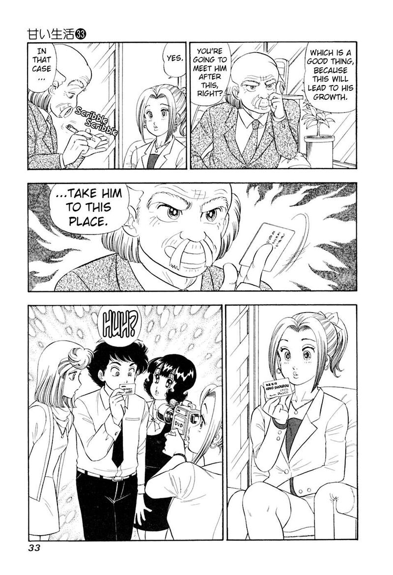 Amai Seikatsu Chapter 387 Page 16