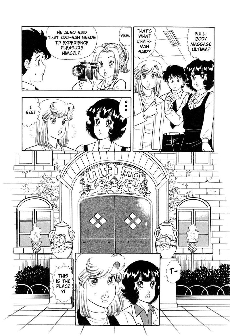 Amai Seikatsu Chapter 387 Page 17