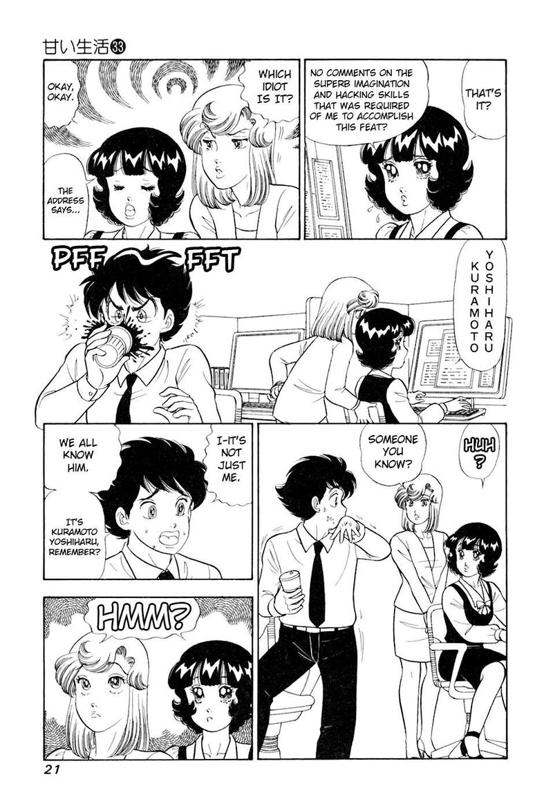 Amai Seikatsu Chapter 387 Page 4