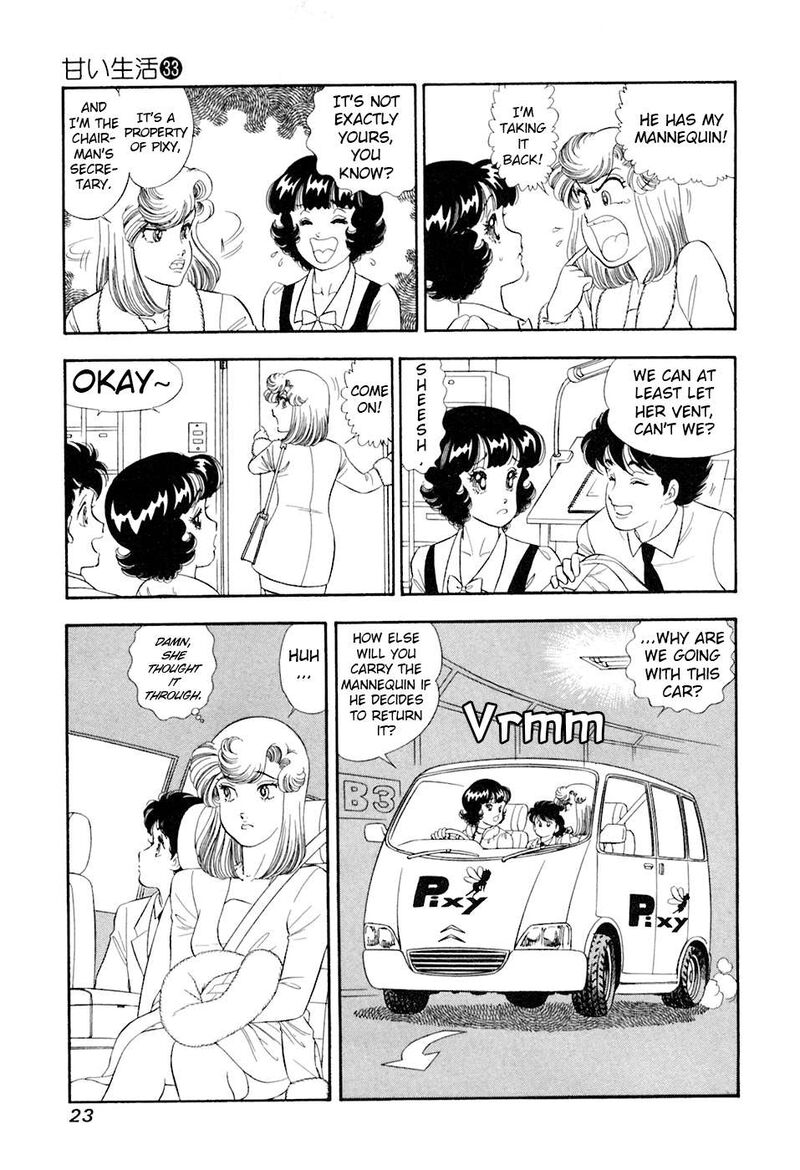 Amai Seikatsu Chapter 387 Page 6