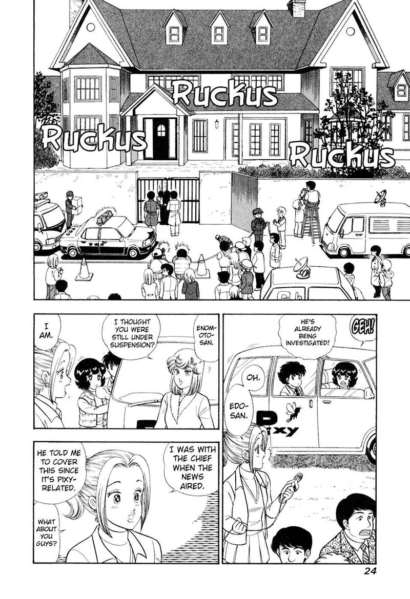 Amai Seikatsu Chapter 387 Page 7