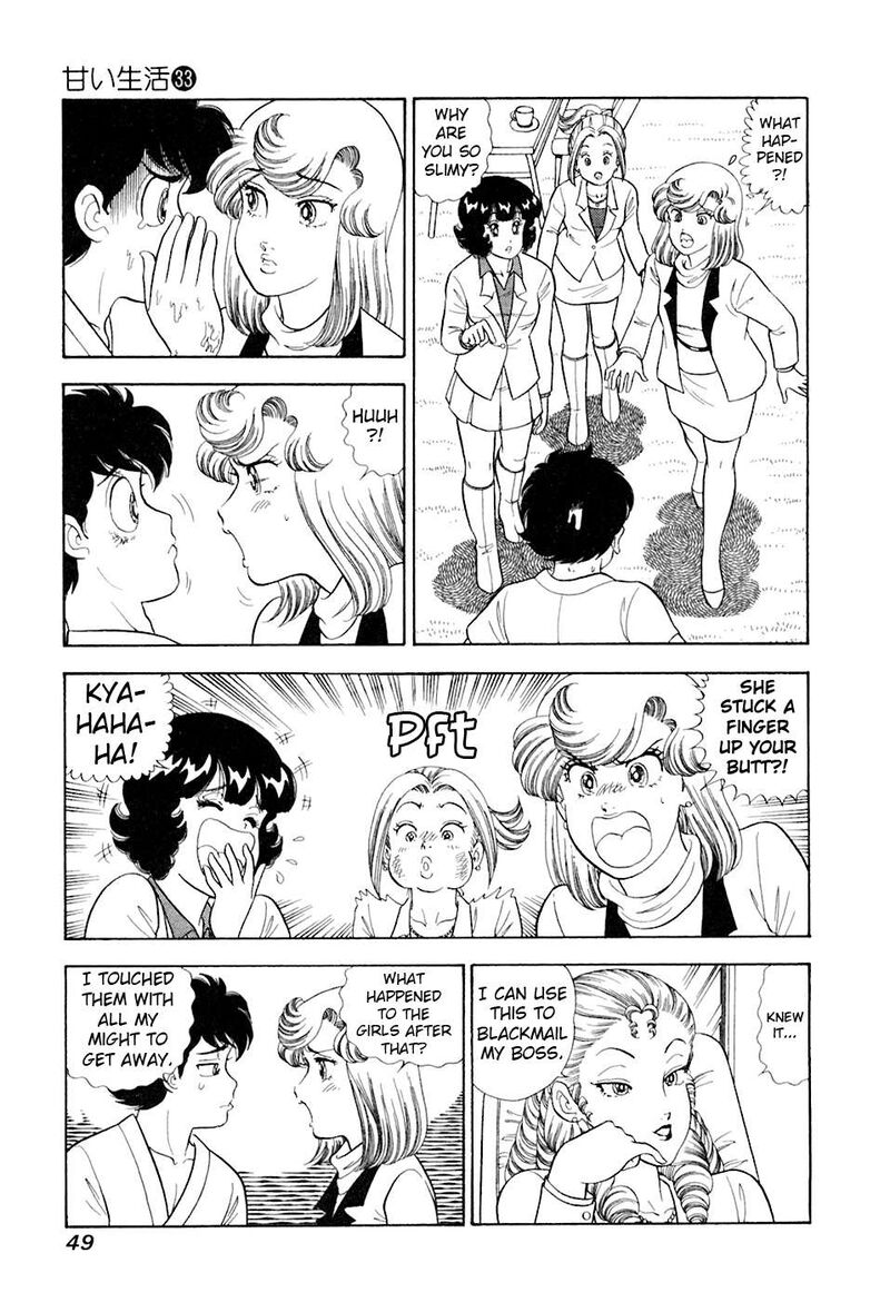 Amai Seikatsu Chapter 388 Page 16