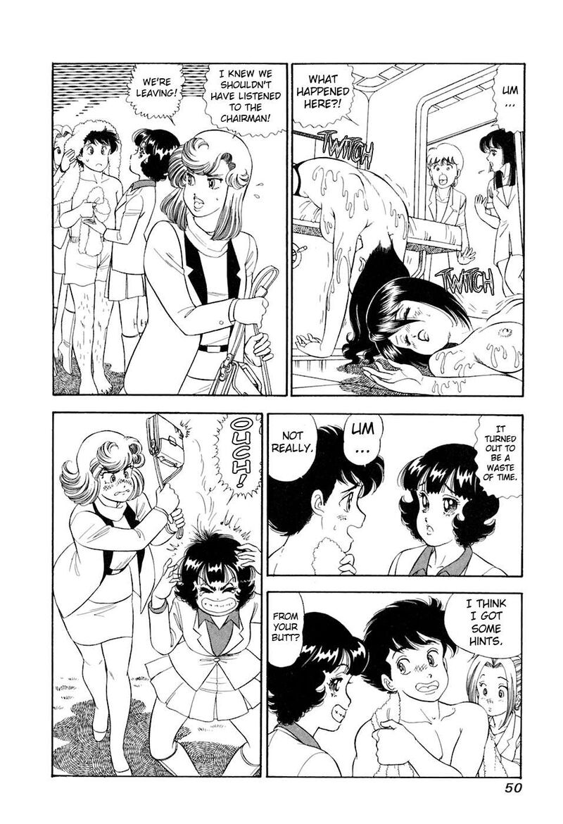 Amai Seikatsu Chapter 388 Page 17