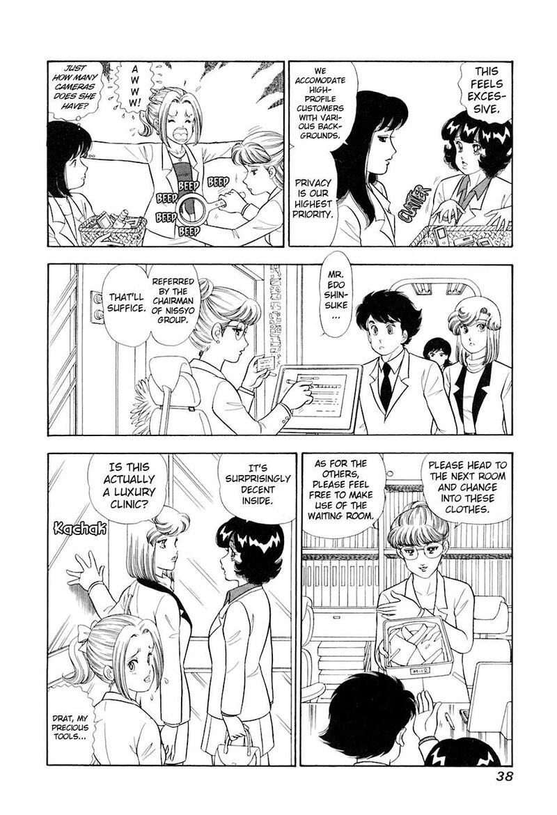 Amai Seikatsu Chapter 388 Page 5