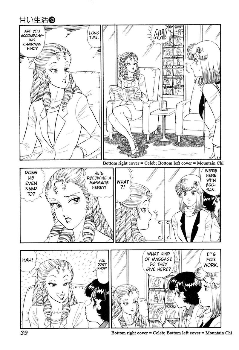 Amai Seikatsu Chapter 388 Page 6