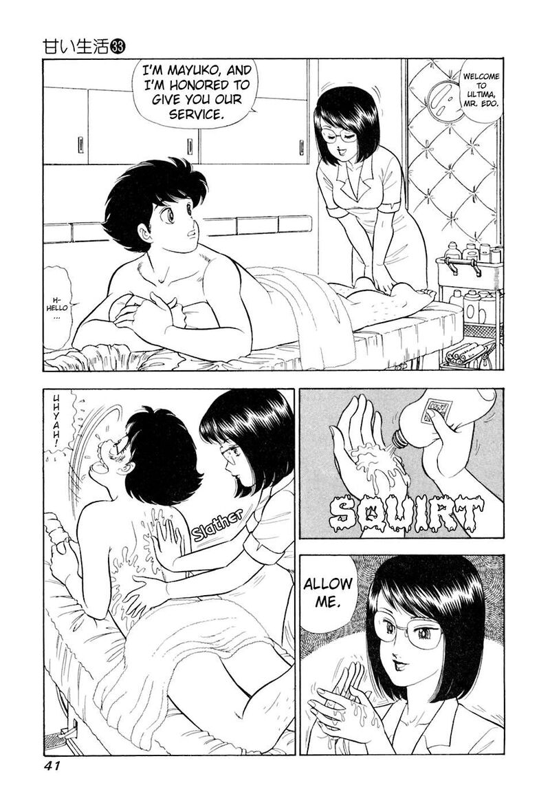 Amai Seikatsu Chapter 388 Page 8