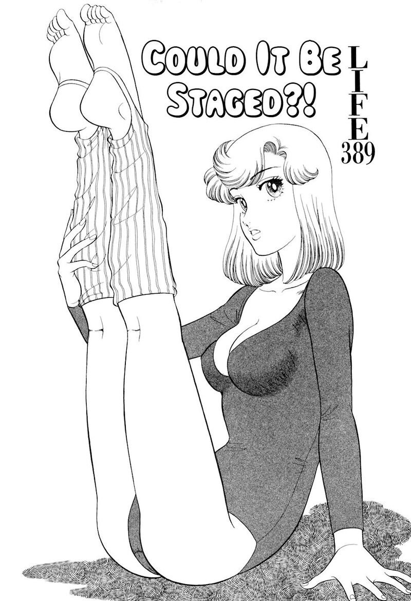 Amai Seikatsu Chapter 389 Page 2