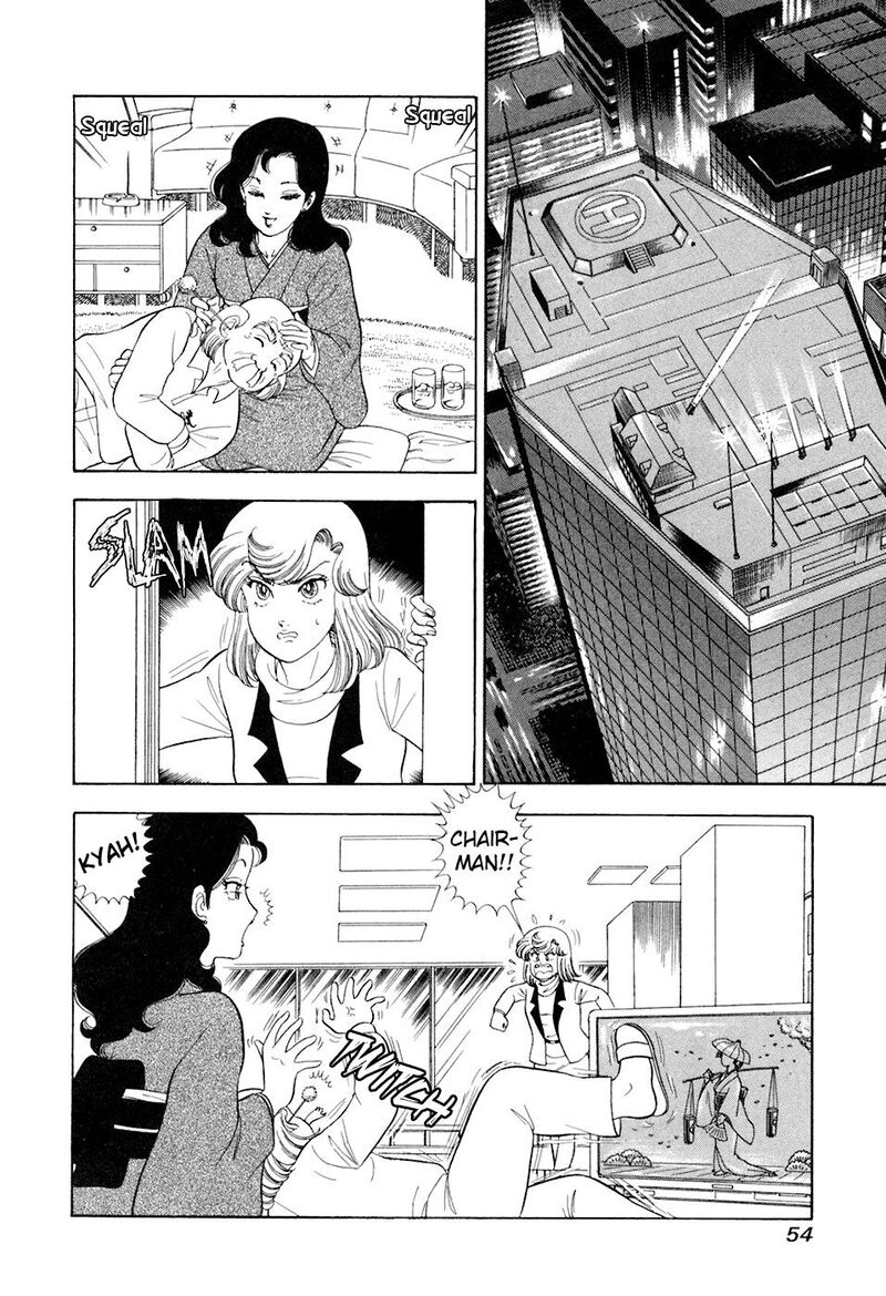 Amai Seikatsu Chapter 389 Page 5