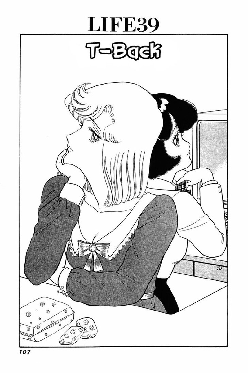 Amai Seikatsu Chapter 39 Page 1