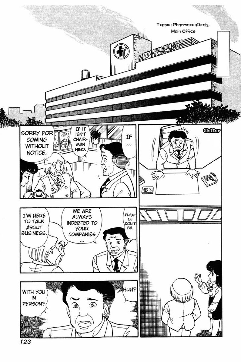 Amai Seikatsu Chapter 39 Page 17