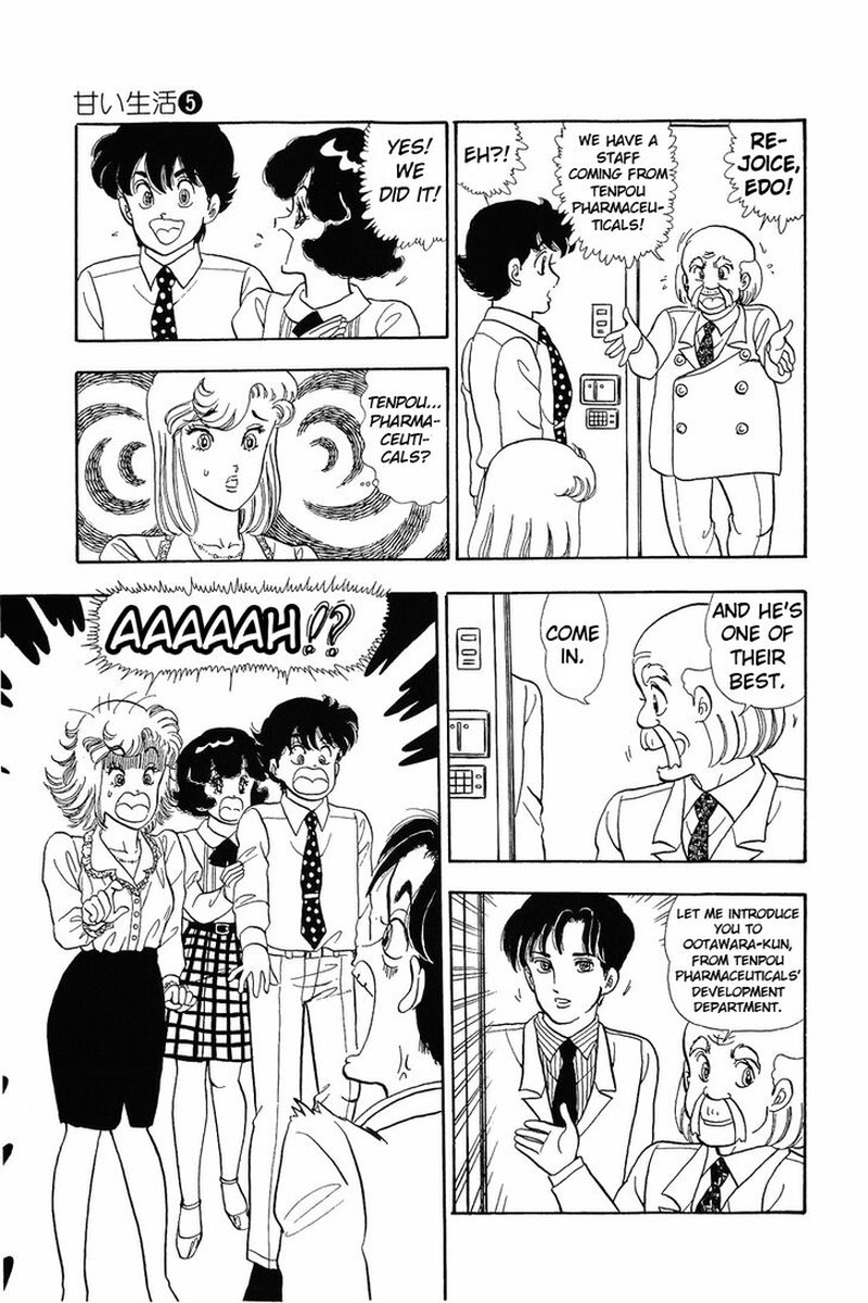 Amai Seikatsu Chapter 39 Page 23