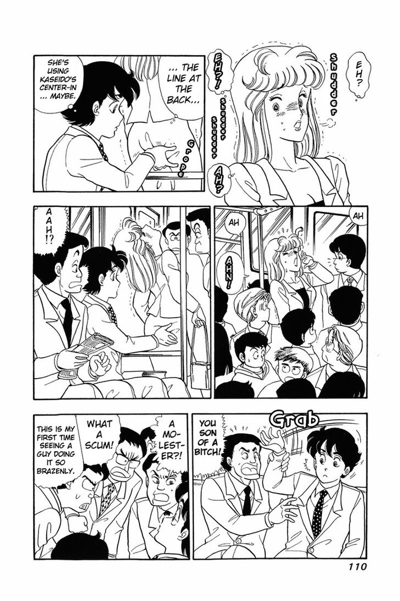 Amai Seikatsu Chapter 39 Page 4