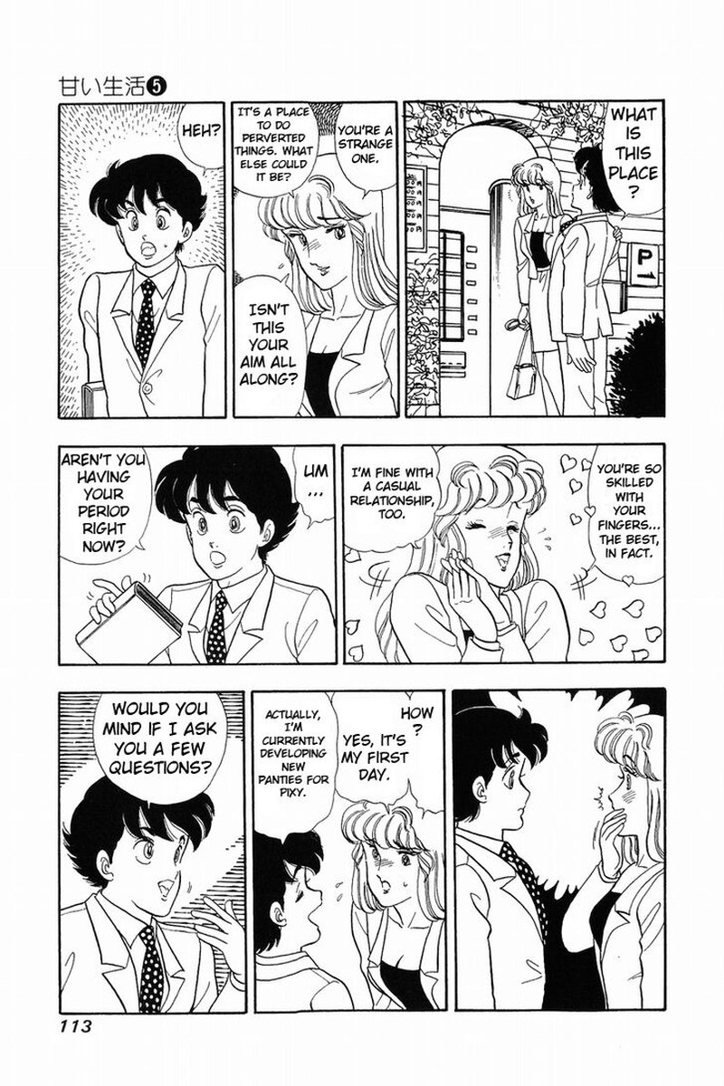 Amai Seikatsu Chapter 39 Page 7