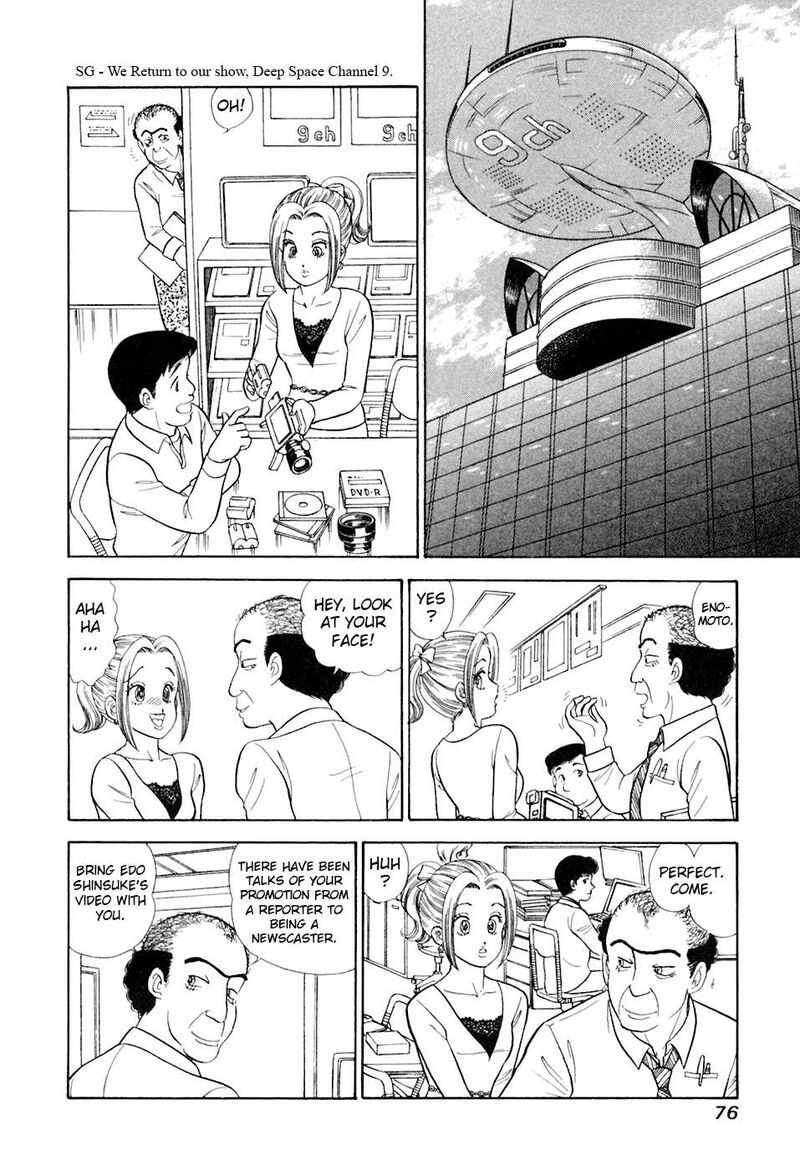 Amai Seikatsu Chapter 390 Page 11