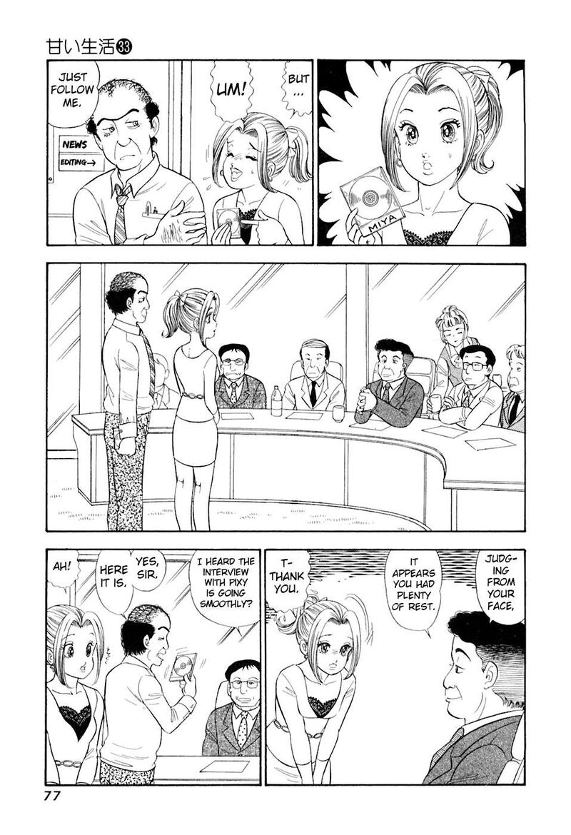 Amai Seikatsu Chapter 390 Page 12