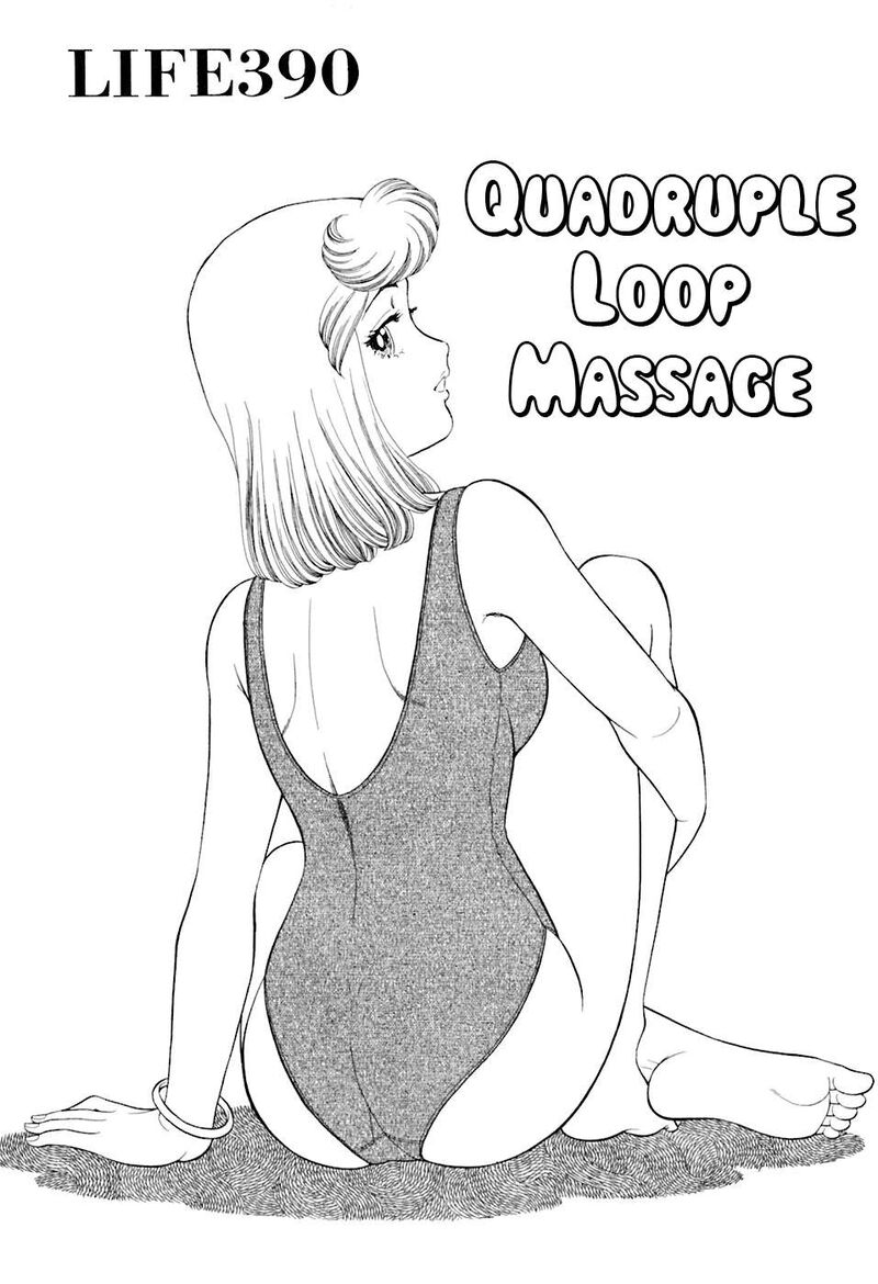 Amai Seikatsu Chapter 390 Page 2