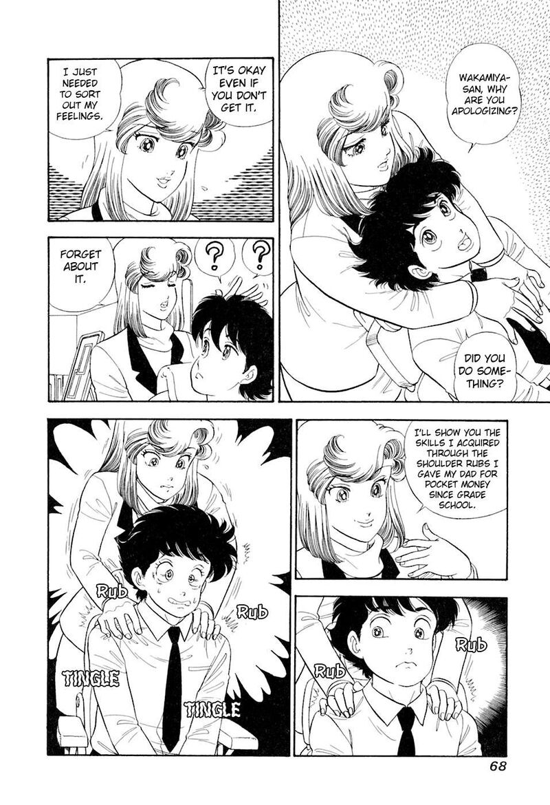 Amai Seikatsu Chapter 390 Page 3