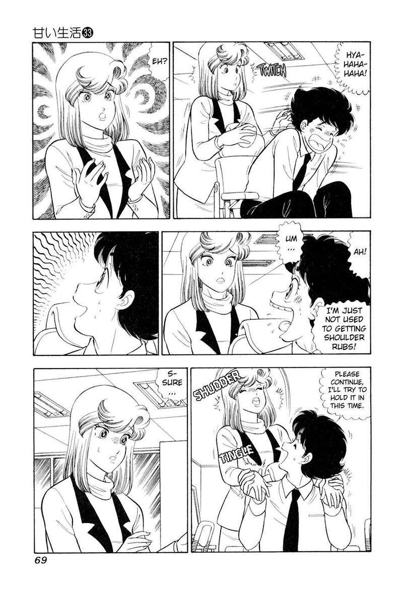 Amai Seikatsu Chapter 390 Page 4