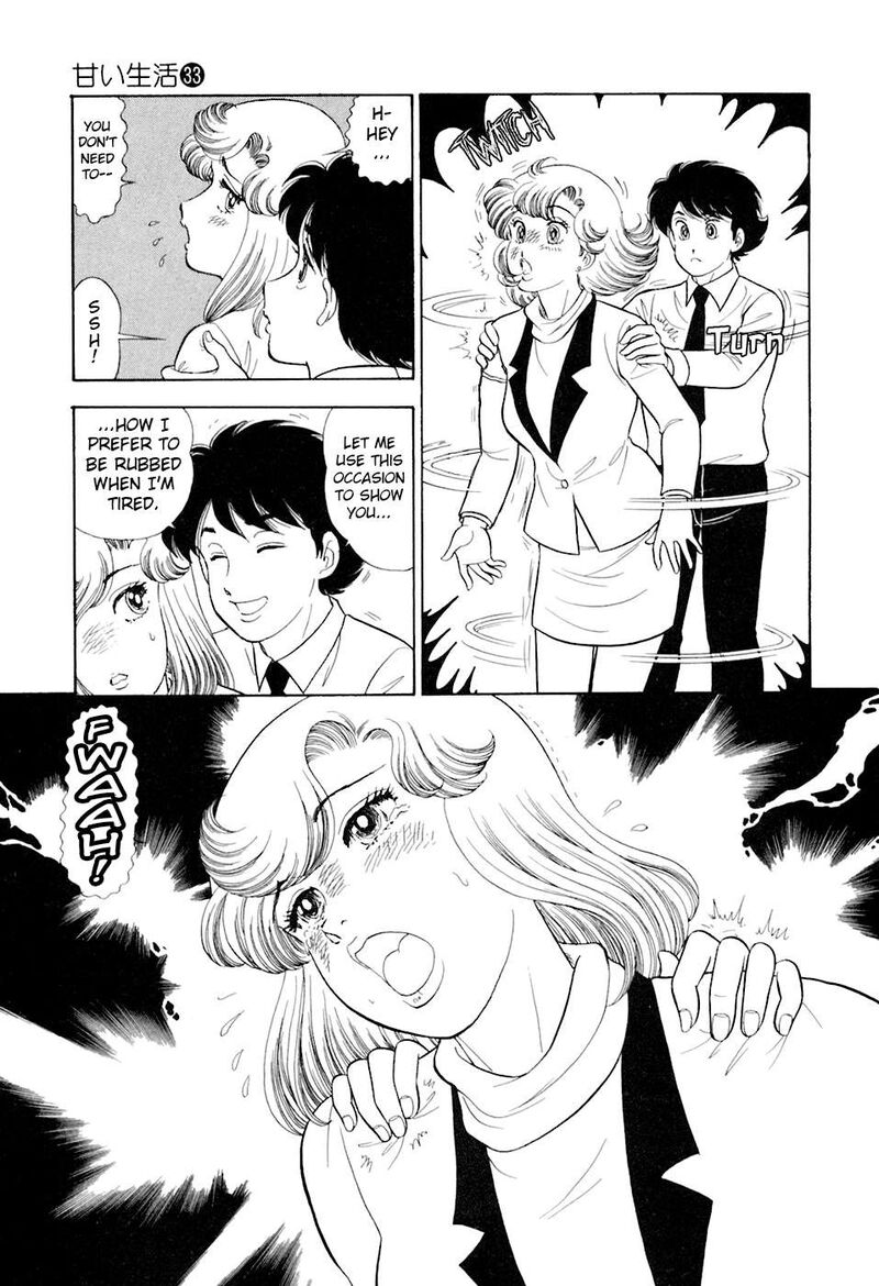 Amai Seikatsu Chapter 390 Page 6