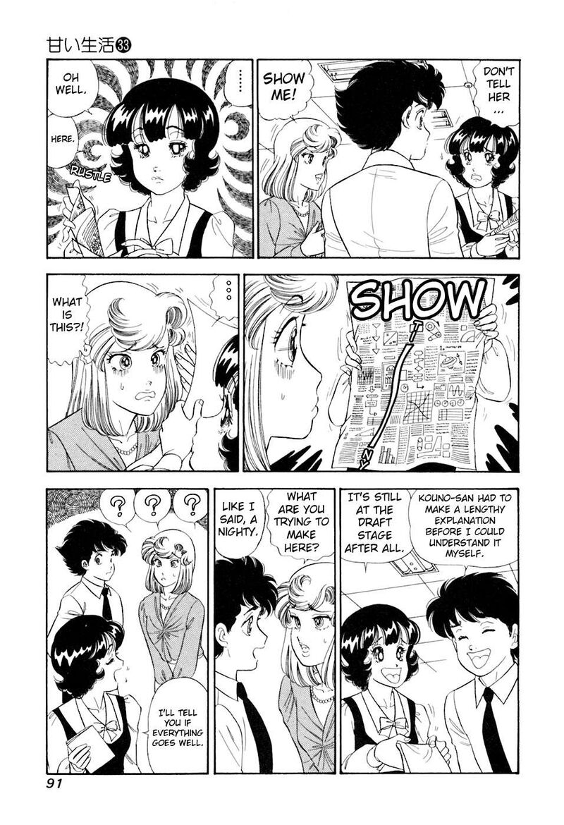 Amai Seikatsu Chapter 391 Page 10