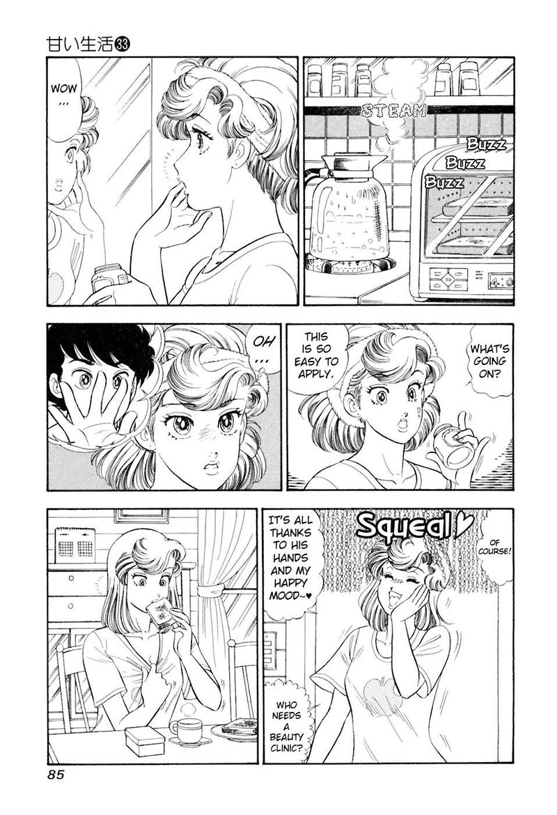 Amai Seikatsu Chapter 391 Page 4