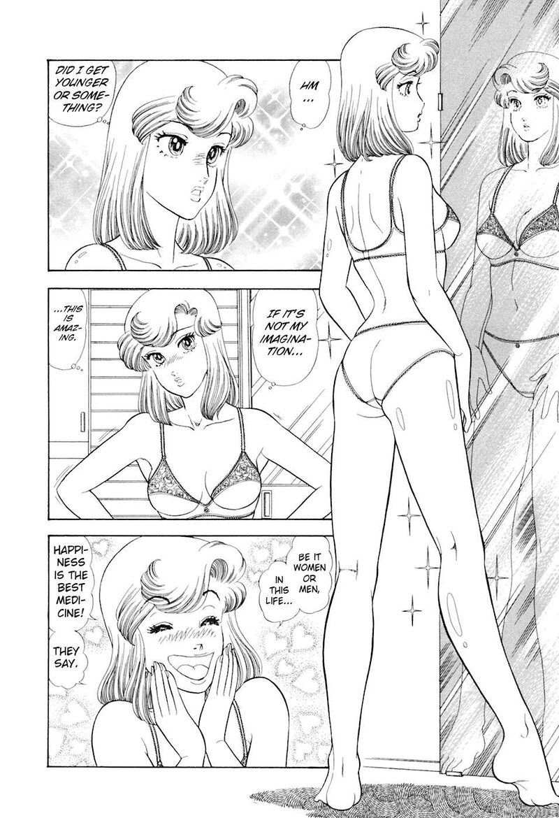 Amai Seikatsu Chapter 391 Page 5