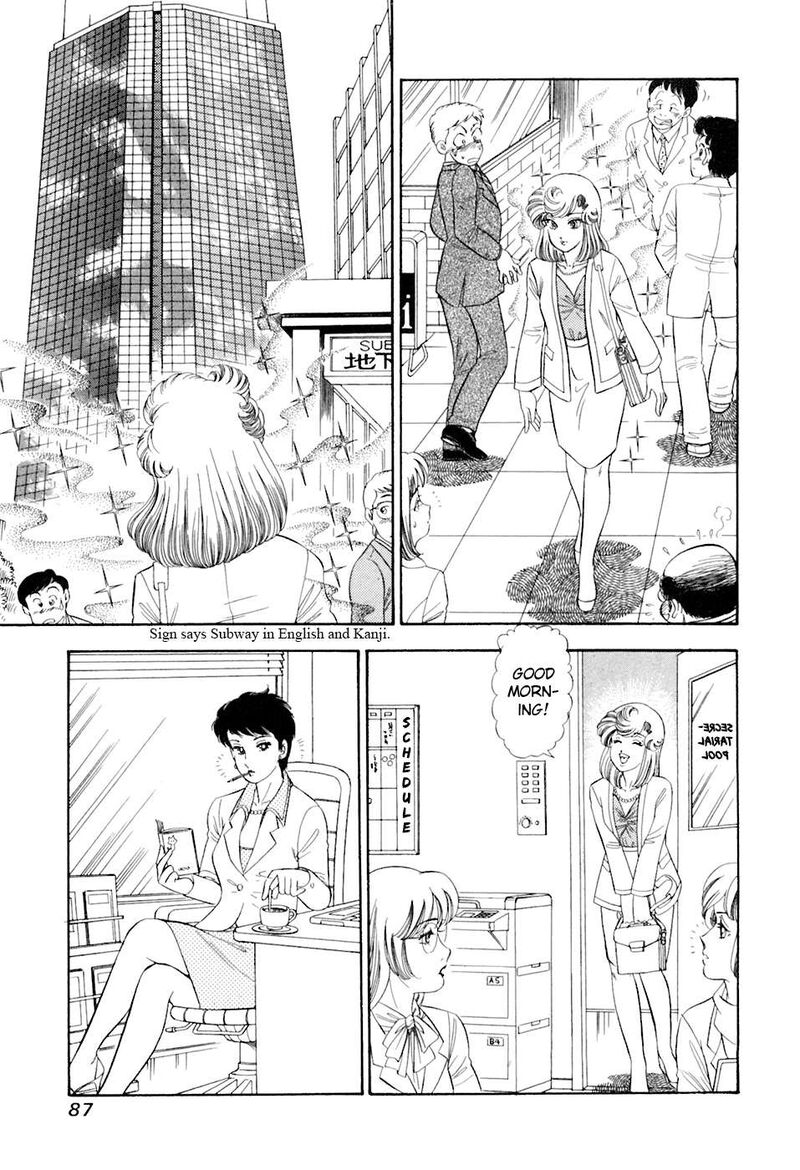 Amai Seikatsu Chapter 391 Page 6