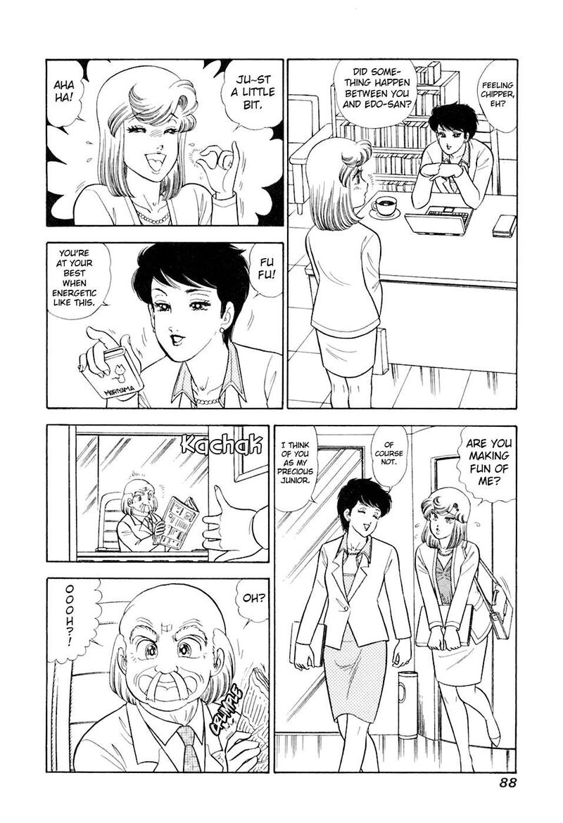 Amai Seikatsu Chapter 391 Page 7