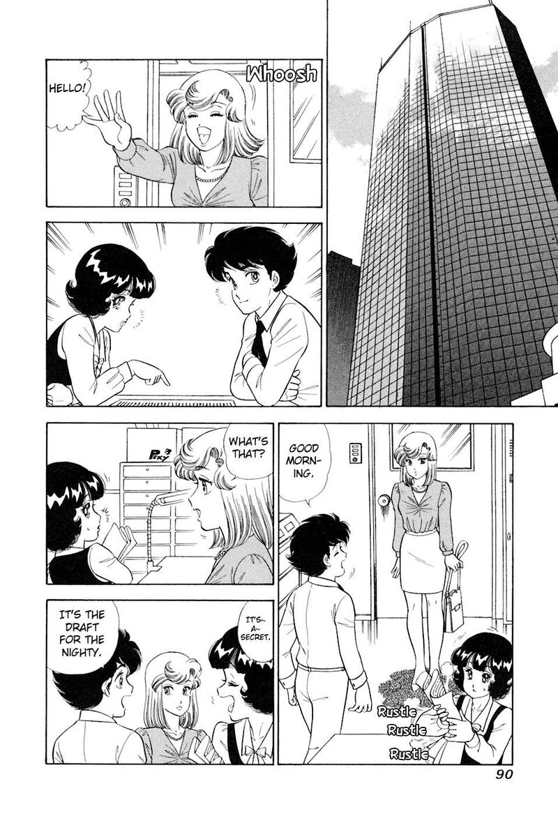 Amai Seikatsu Chapter 391 Page 9