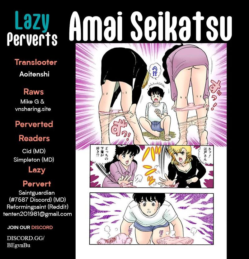 Amai Seikatsu Chapter 392 Page 1