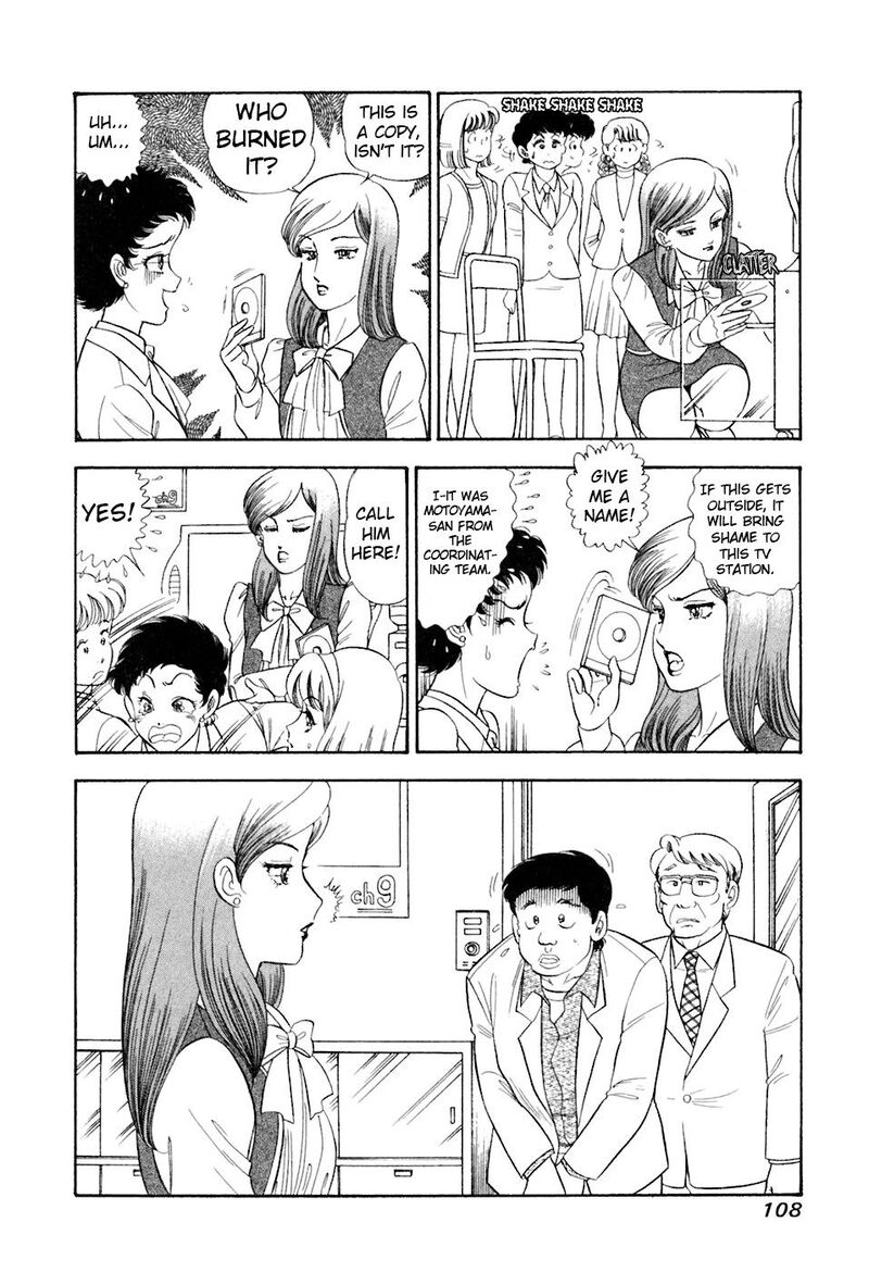 Amai Seikatsu Chapter 392 Page 11