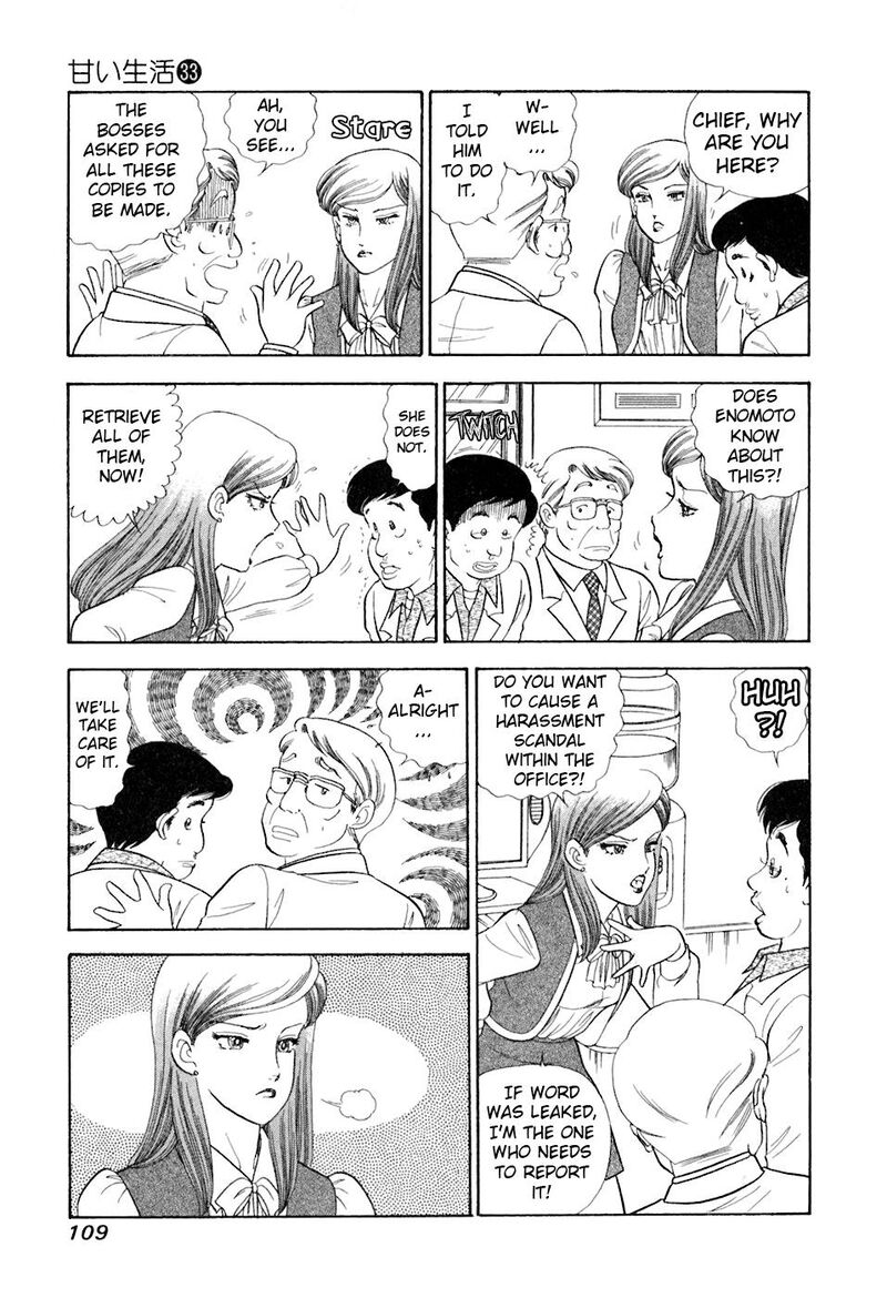 Amai Seikatsu Chapter 392 Page 12