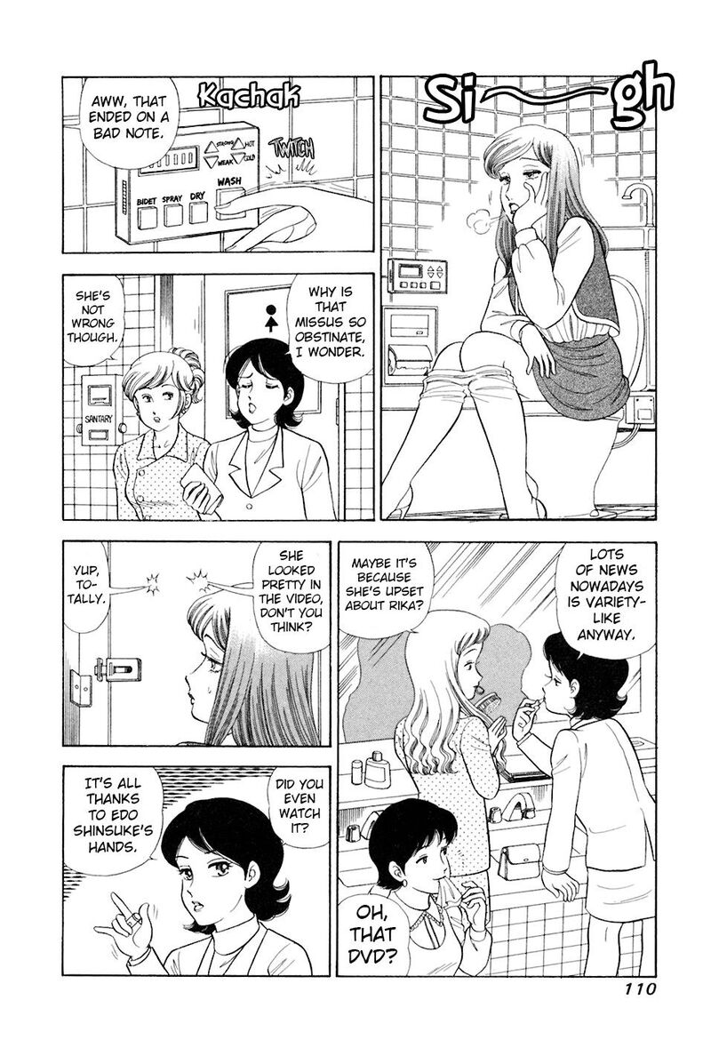 Amai Seikatsu Chapter 392 Page 13