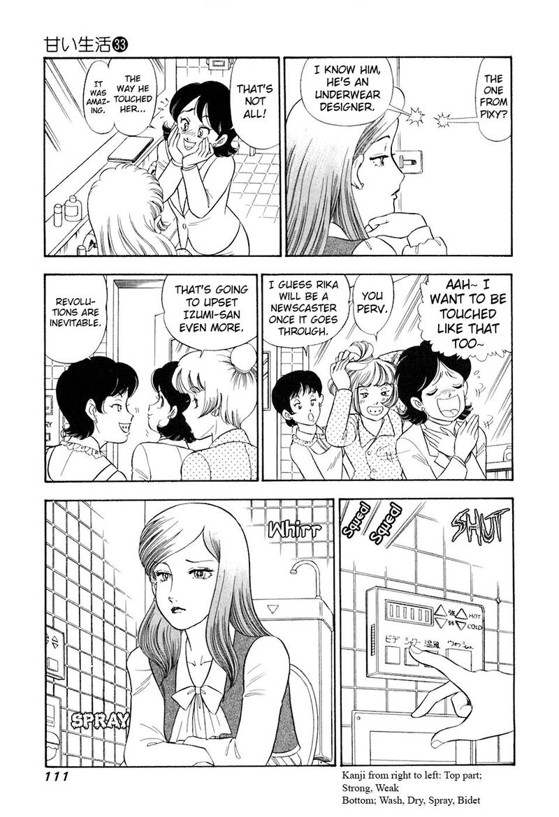 Amai Seikatsu Chapter 392 Page 14