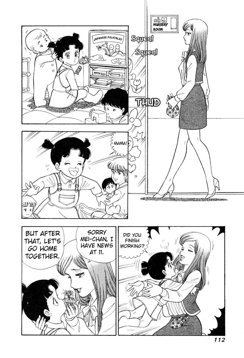 Amai Seikatsu Chapter 392 Page 15