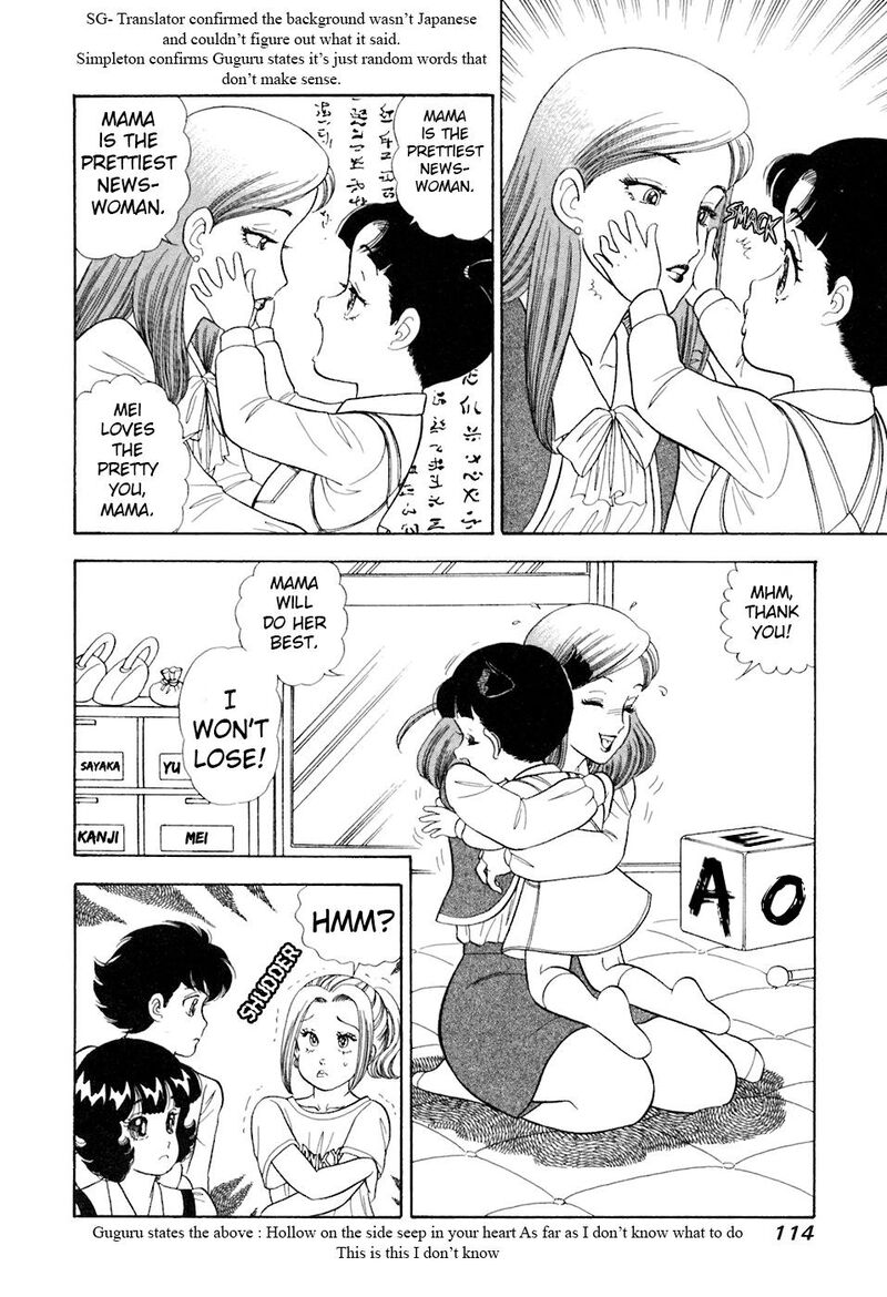 Amai Seikatsu Chapter 392 Page 17