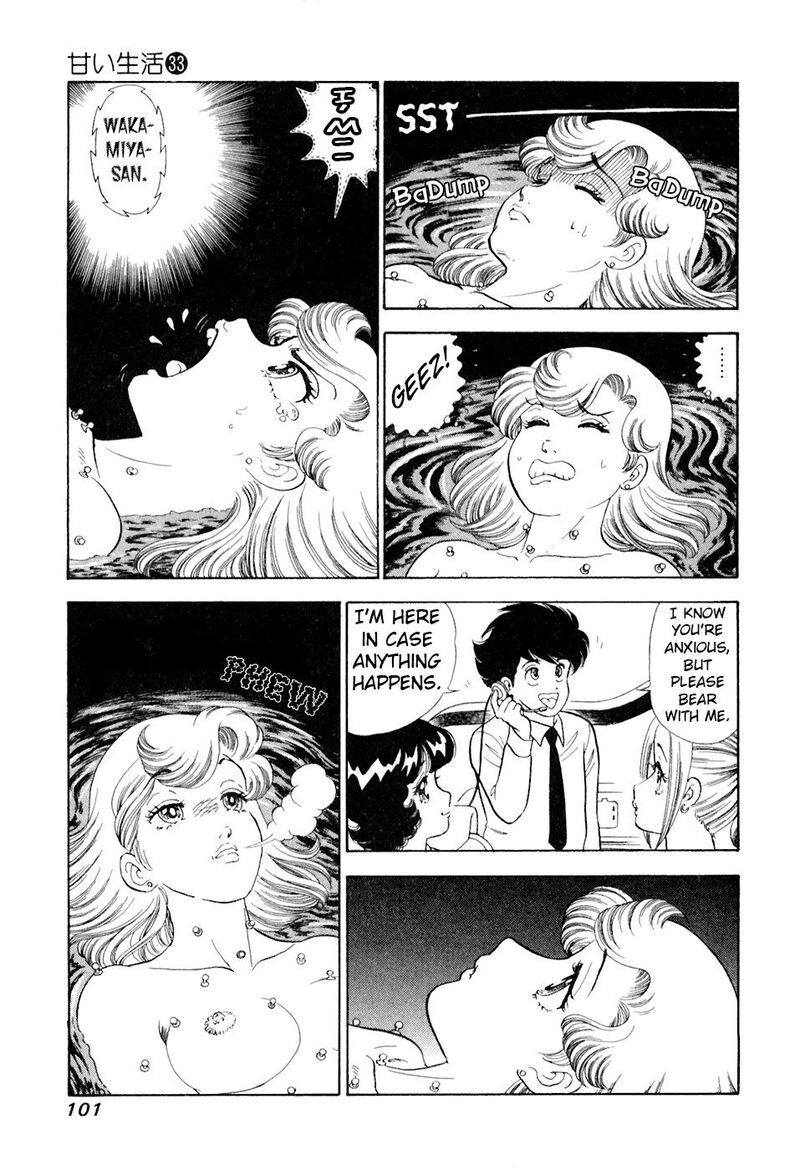 Amai Seikatsu Chapter 392 Page 4