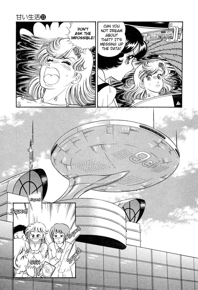 Amai Seikatsu Chapter 392 Page 8