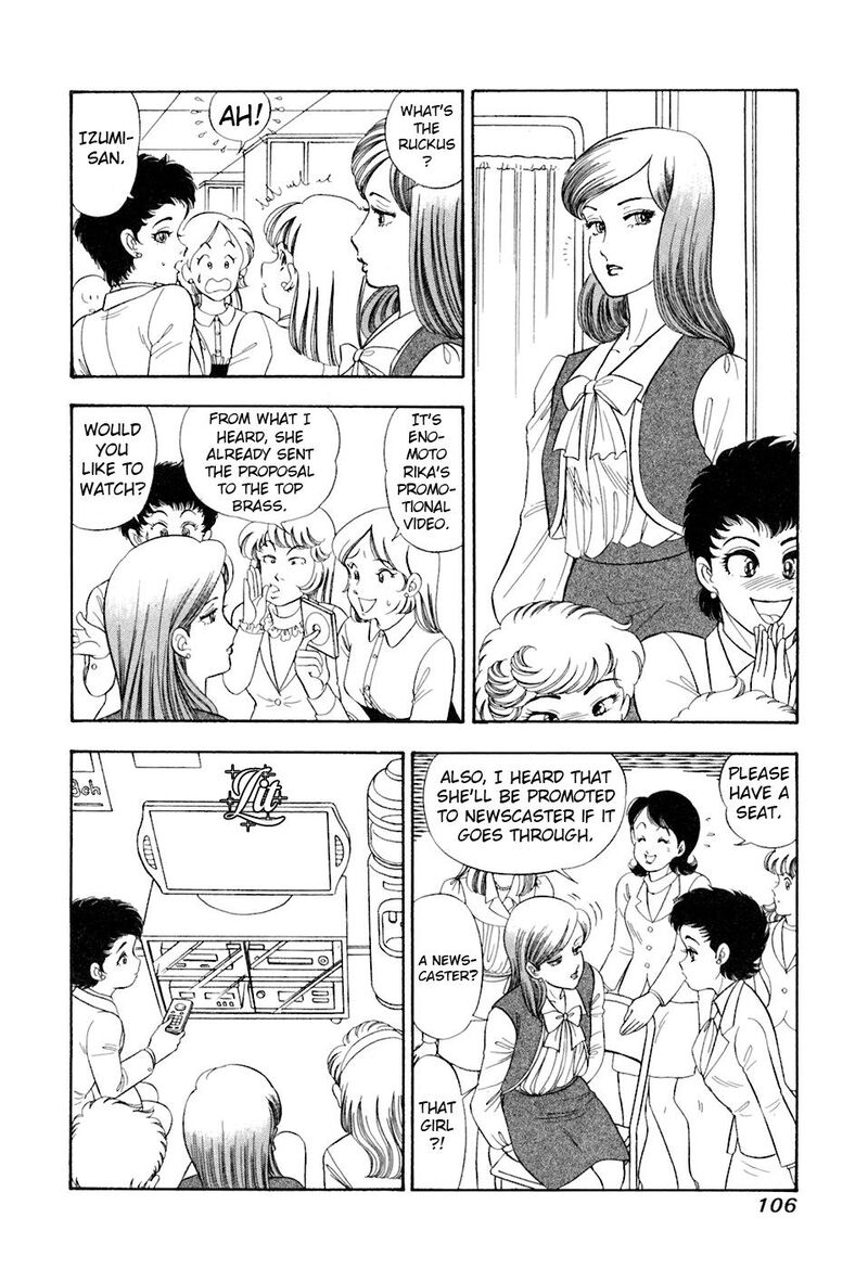 Amai Seikatsu Chapter 392 Page 9