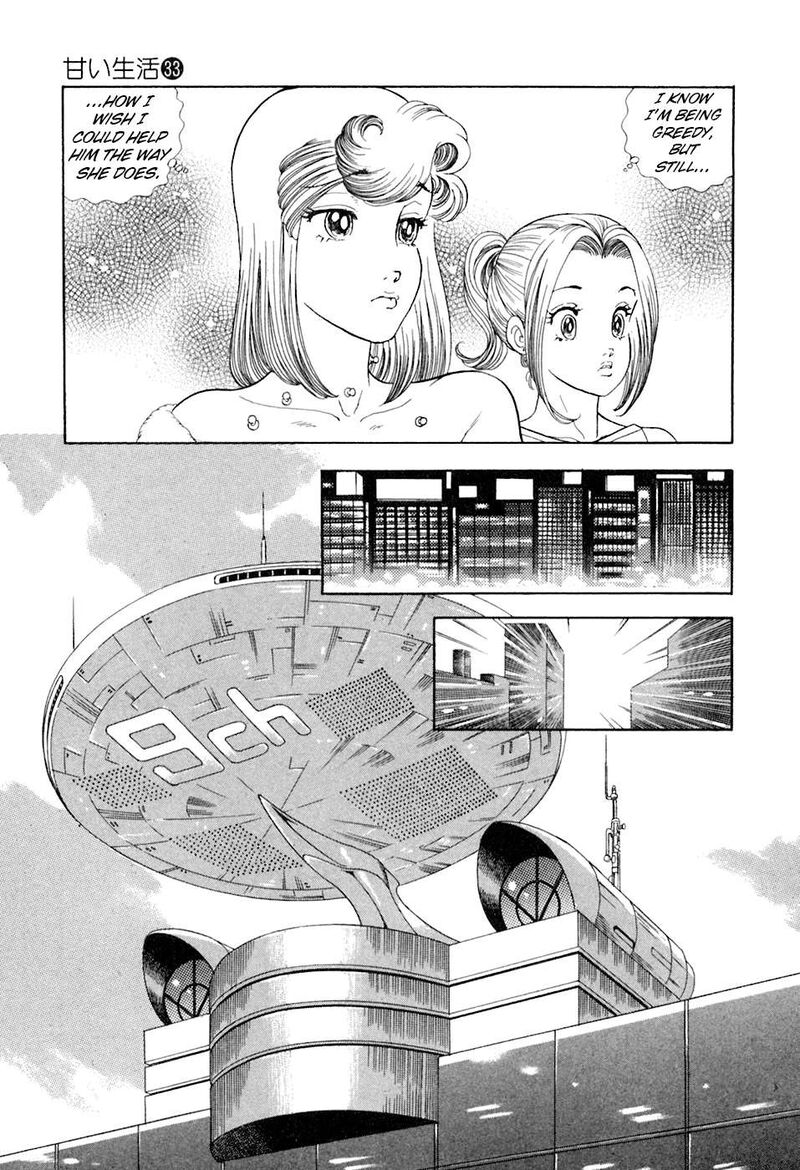 Amai Seikatsu Chapter 393 Page 11