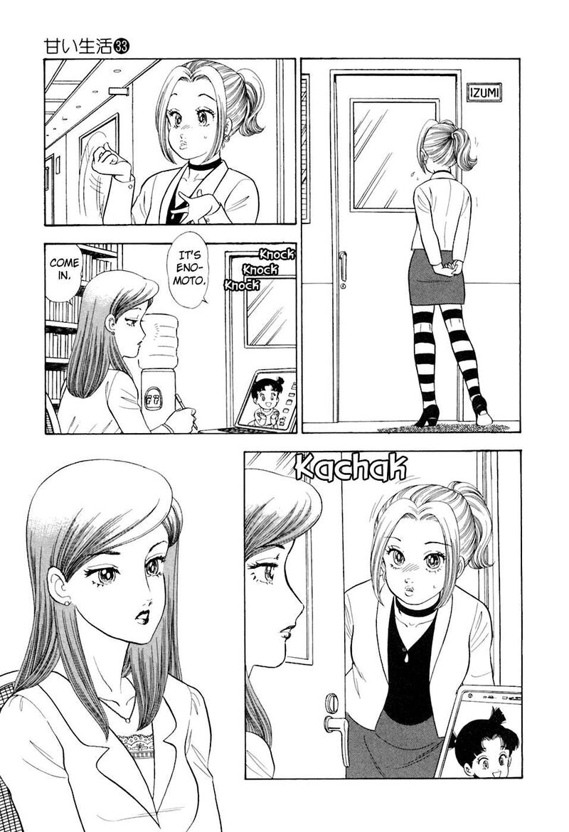 Amai Seikatsu Chapter 393 Page 13