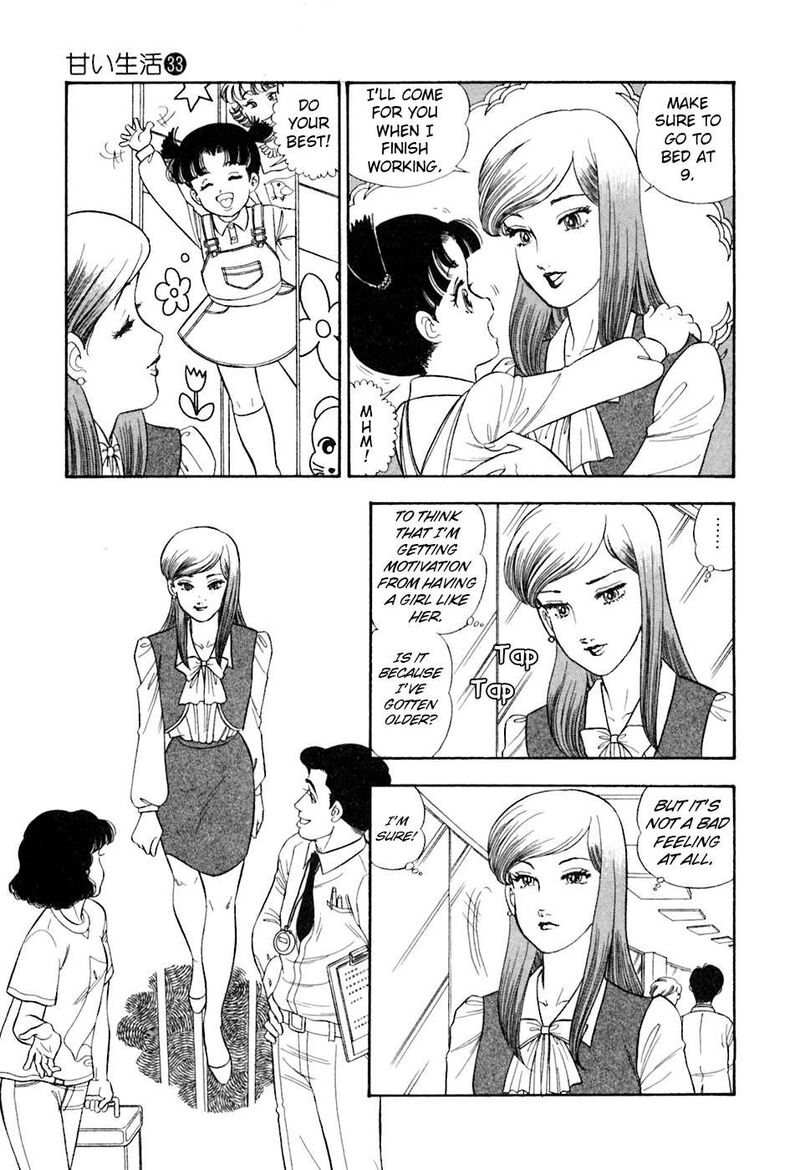 Amai Seikatsu Chapter 393 Page 3