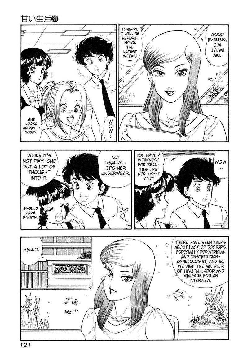 Amai Seikatsu Chapter 393 Page 7